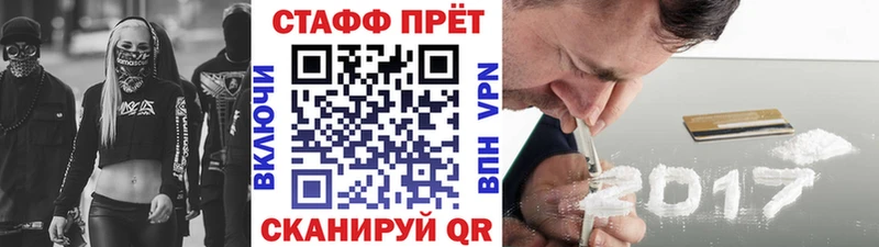 Что такое Олонец ГАШ  Псилоцибиновые грибы  Мефедрон  Каннабис  kraken зеркало  Амфетамин 
