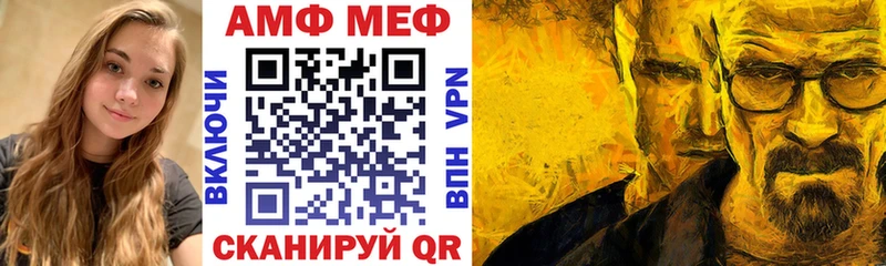 Amphetamine Premium  Олонец 