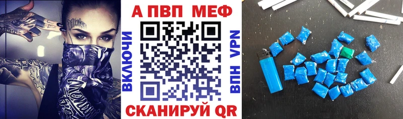 это официальный сайт Олонец APVP СК магазин продажи