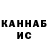 АМФЕТАМИН 97% Kotofeich Home