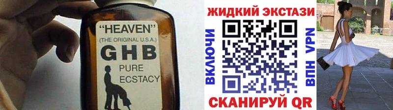 Бутират BDO  Олонец 