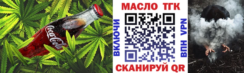 Печенье с ТГК марихуана  Олонец 