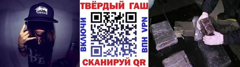Гашиш ice o lator  наркошоп  Олонец 