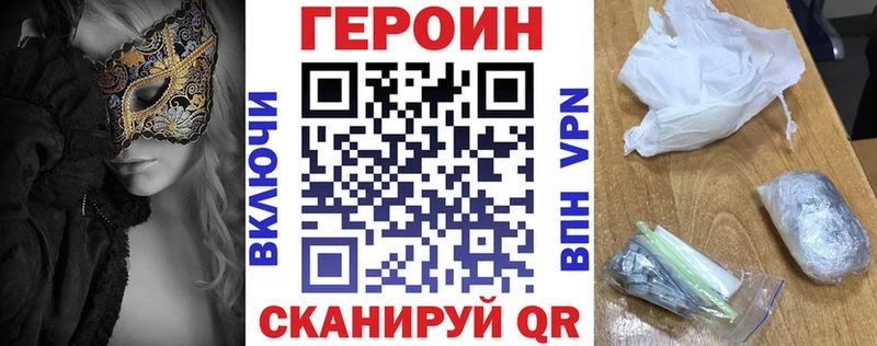 ГЕРОИН афганец  нарко площадка состав  Олонец 