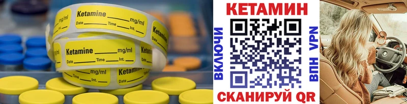 KRAKEN рабочий сайт  Олонец  Кетамин VHQ 