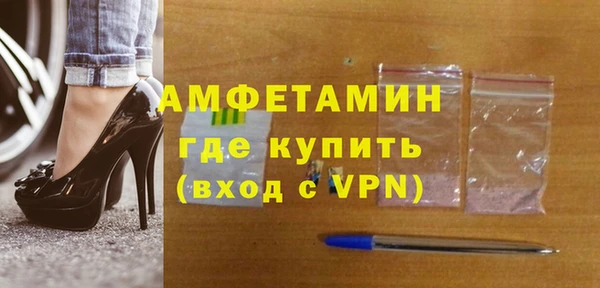 соль ск Киренск