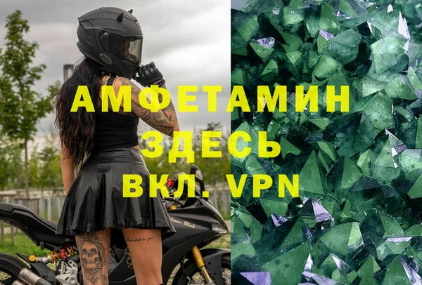герыч Алексеевка