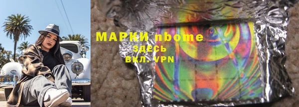 кокаин перу Кинешма