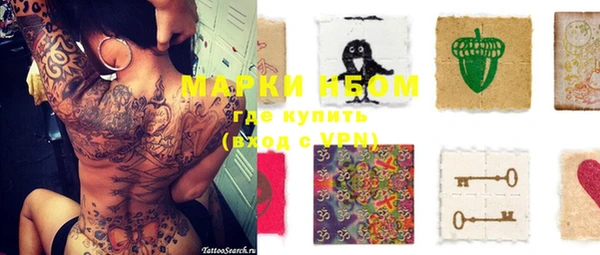героин Алексин