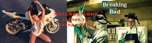 первитин Киреевск