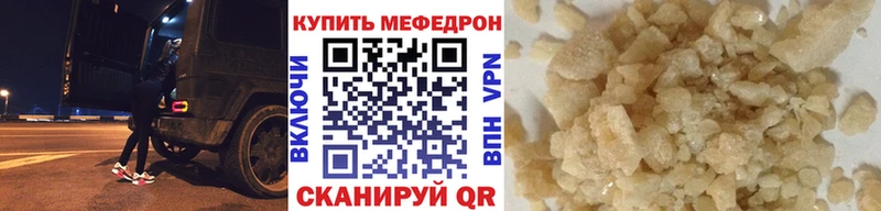 Меф мука Олонец