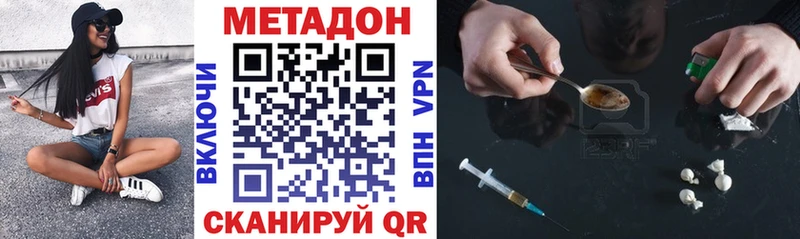 гидра вход  Олонец  сайты даркнета какой сайт  Метадон мёд 