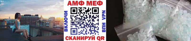 Метамфетамин витя  купить наркотики цена  Олонец 