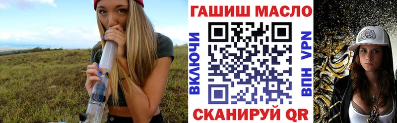 ТГК THC oil  закладка  Олонец 