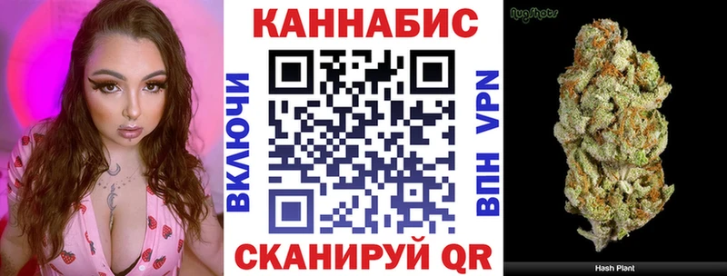 МАРИХУАНА THC 21% Олонец